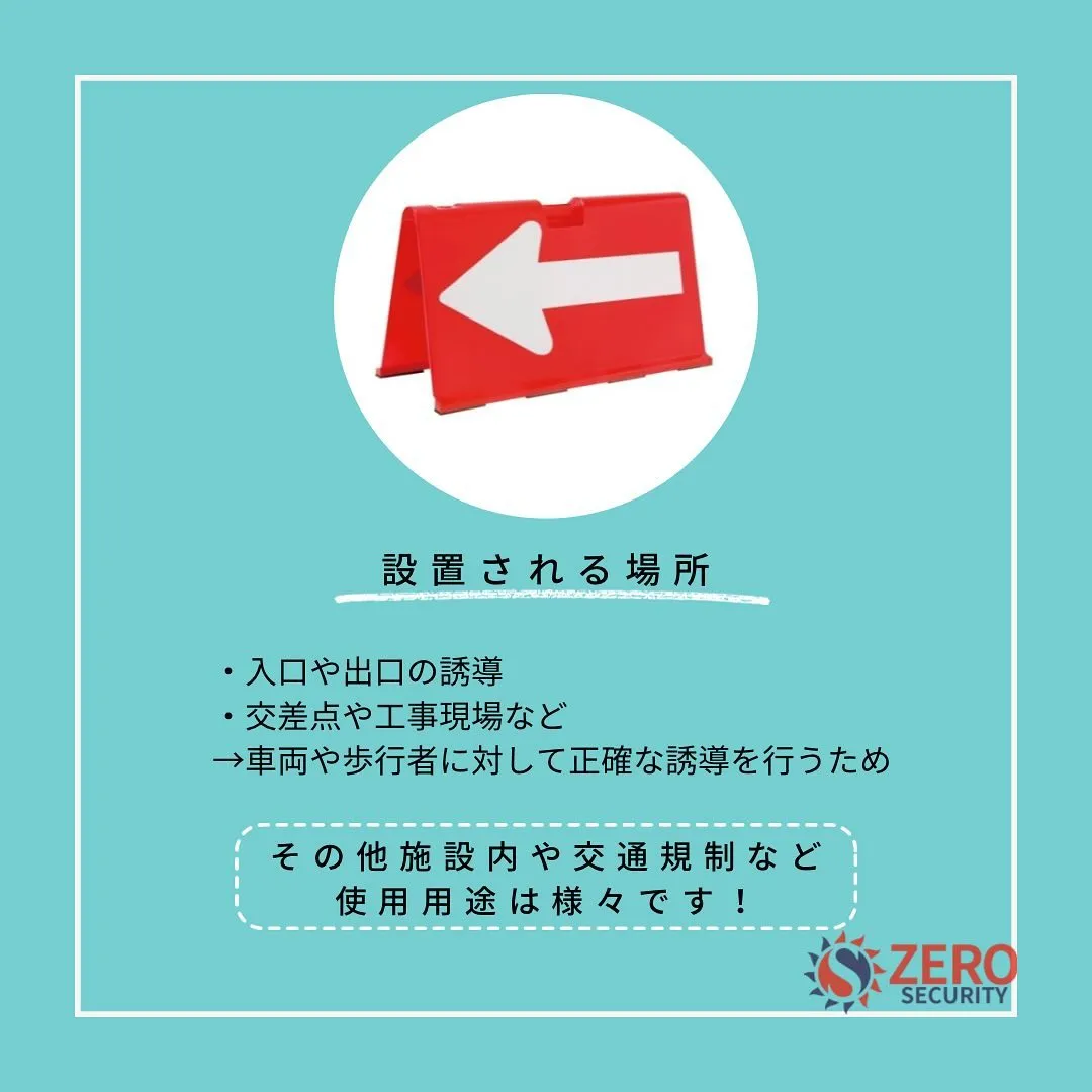 道路でよく見かけるあれ！名称をご存知ですか❓