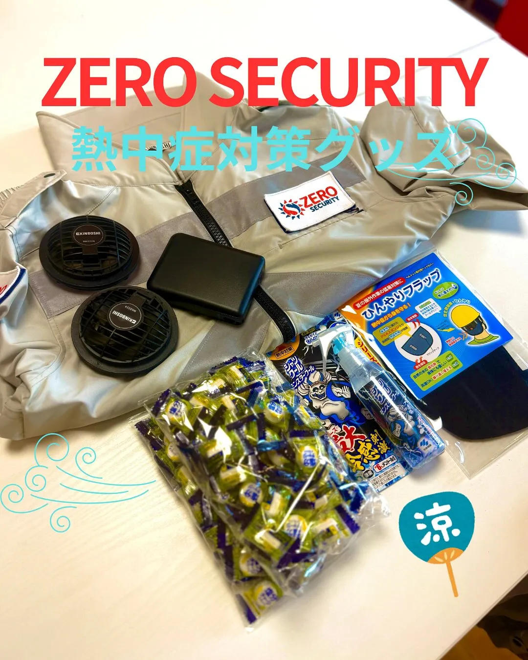 ⛑️ZERO SECURITY⛑️