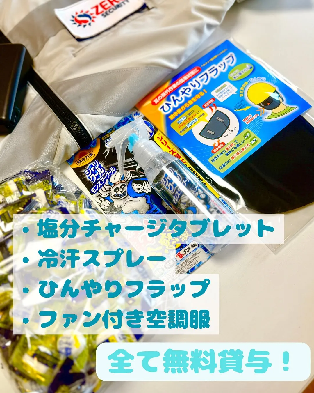 ⛑️ZERO SECURITY⛑️