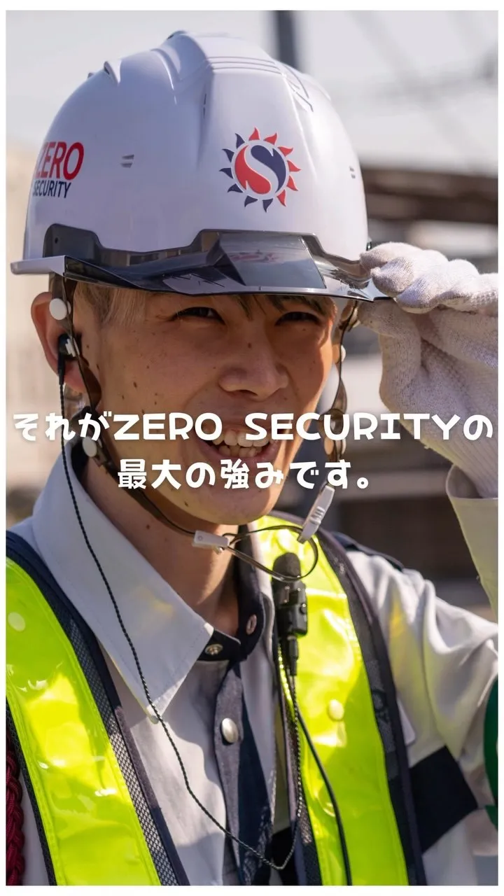 ZERO SECURITYの新任研修の様子をご紹介！